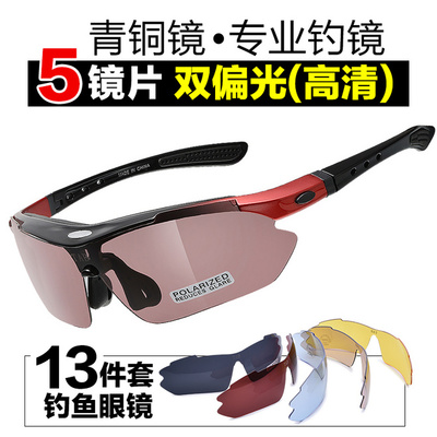 Tab碳素看漂釣魚眼鏡 高清偏光，日夜垂釣的專業伴侶