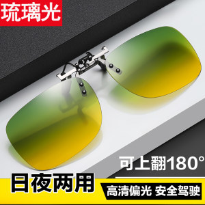 近視也能炫酷戶外 男士偏光墨鏡夾片的多場(chǎng)景體驗(yàn)